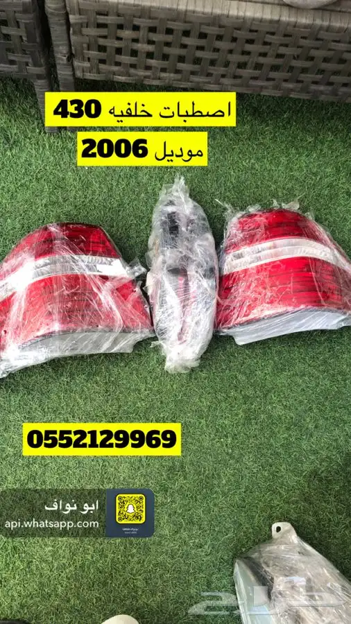 امبري فاير لكزس 460 2