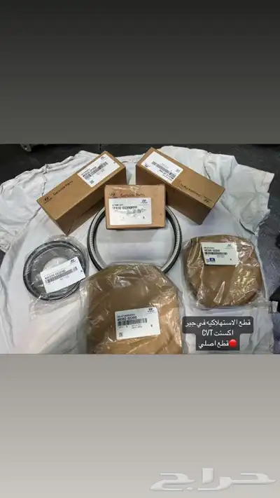 جيرات اتوماتيك 17