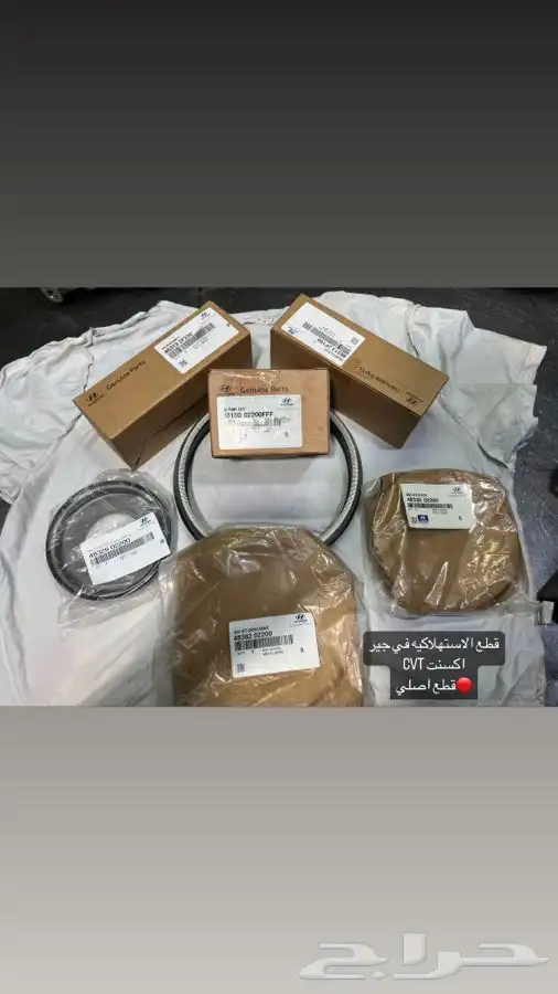 جيرات اتوماتيك 17
