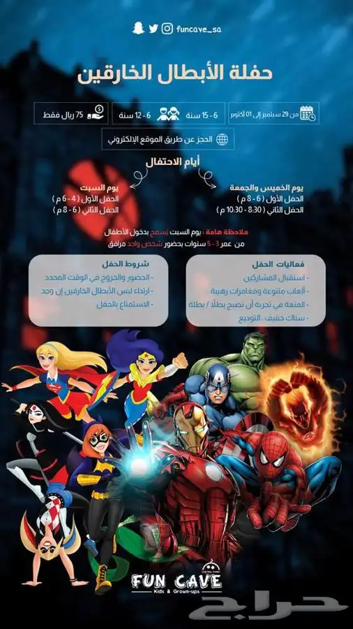 تصوير منتجات للمتاجر ومناسبات وتصميم جرافيك 20