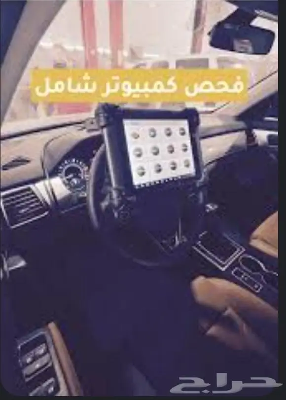فحص كمبيوتر وبرمجة 0