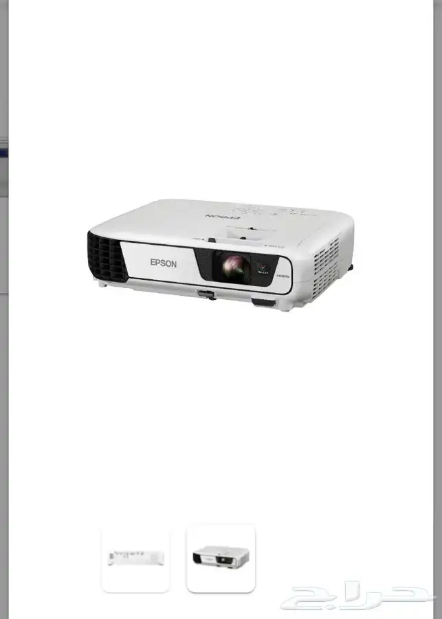 بروجكتر ايبسون epson projector 3