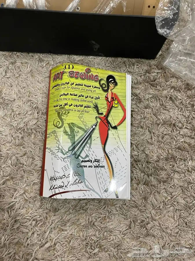 بترول جميع المقاسات وتفصيل ولمديلات يوجد معه سيدي وكتيب كيف 4