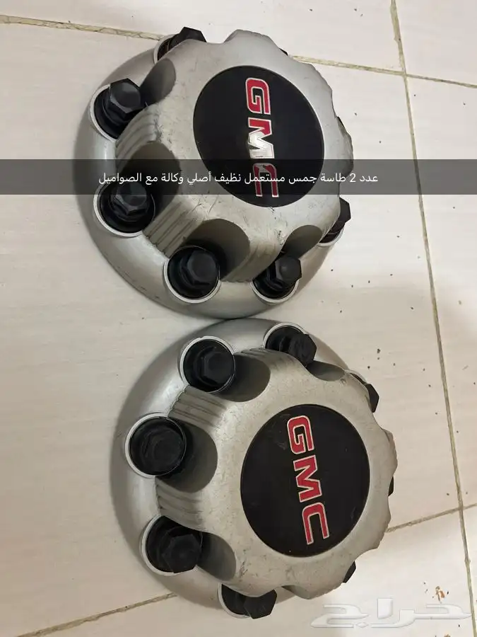للبيع طيس أو أكواب جمس 8 مسمار مقاس الجنط 16 2