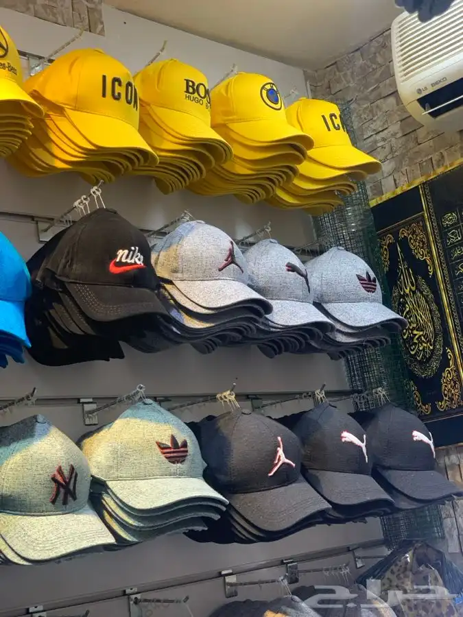 كابات متنوعة تقليد (جملة) 44