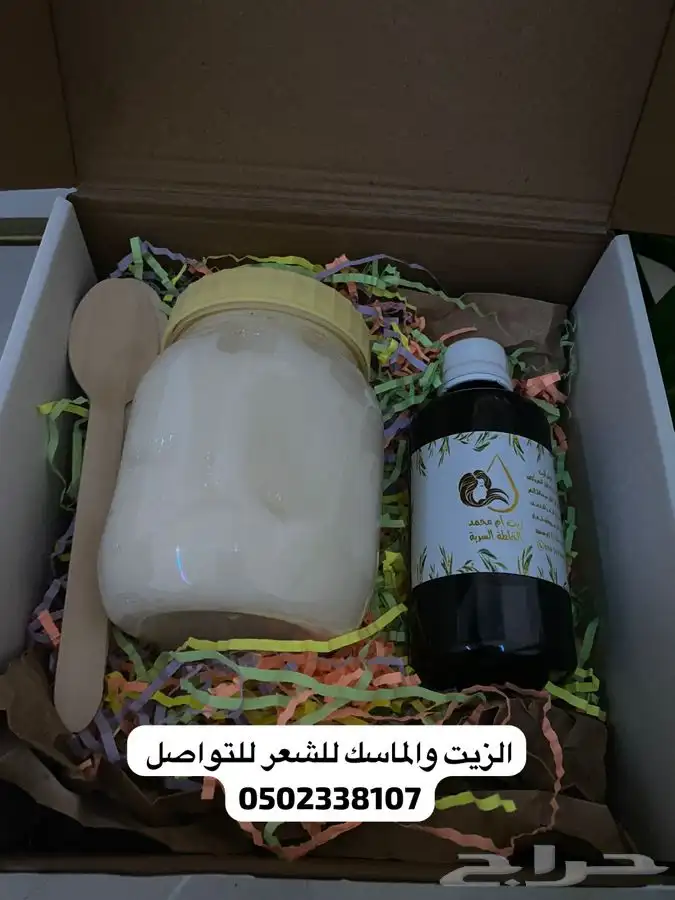 منتجات للشعر 3