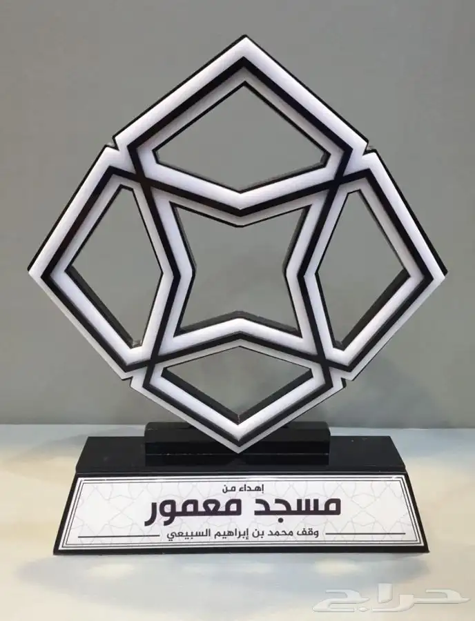 دروع تذكارية وهدايا دعائية 52