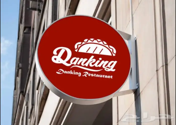 تصميم شعار 67