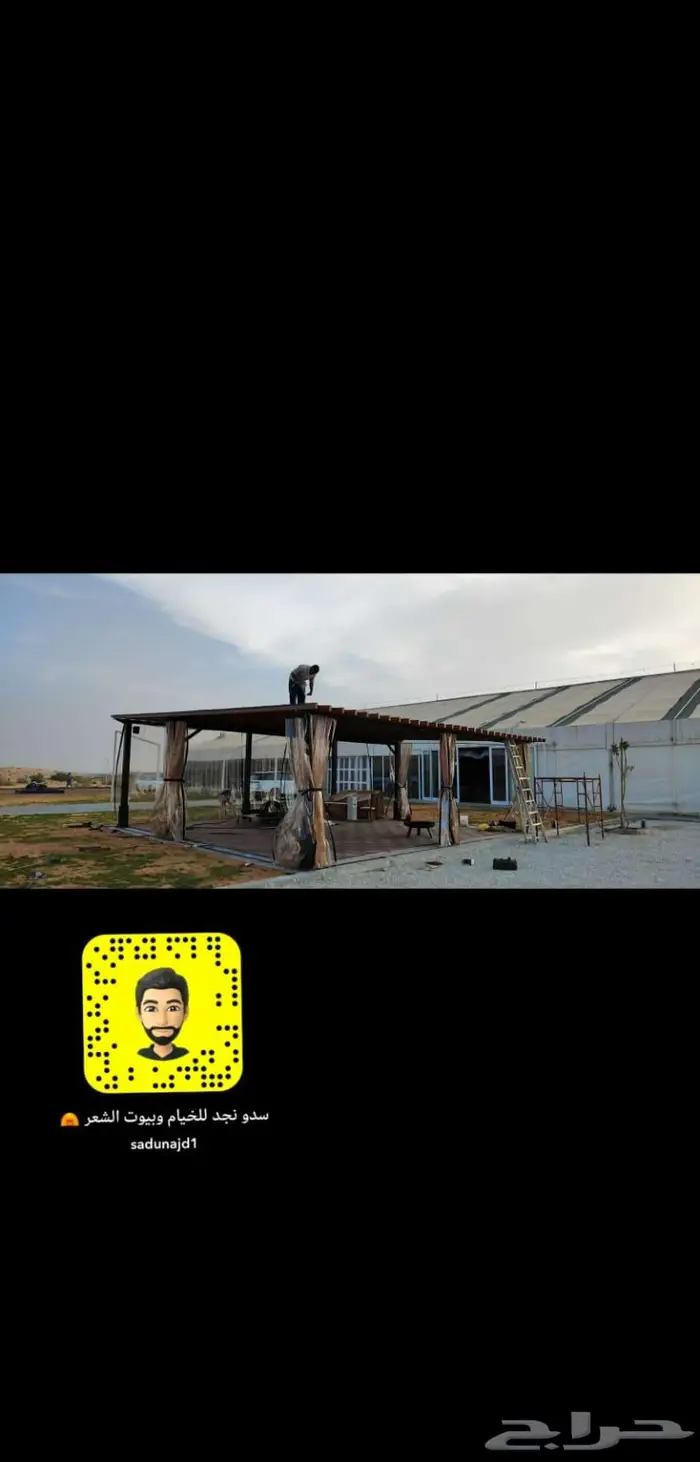 ستائر و سواتر 6