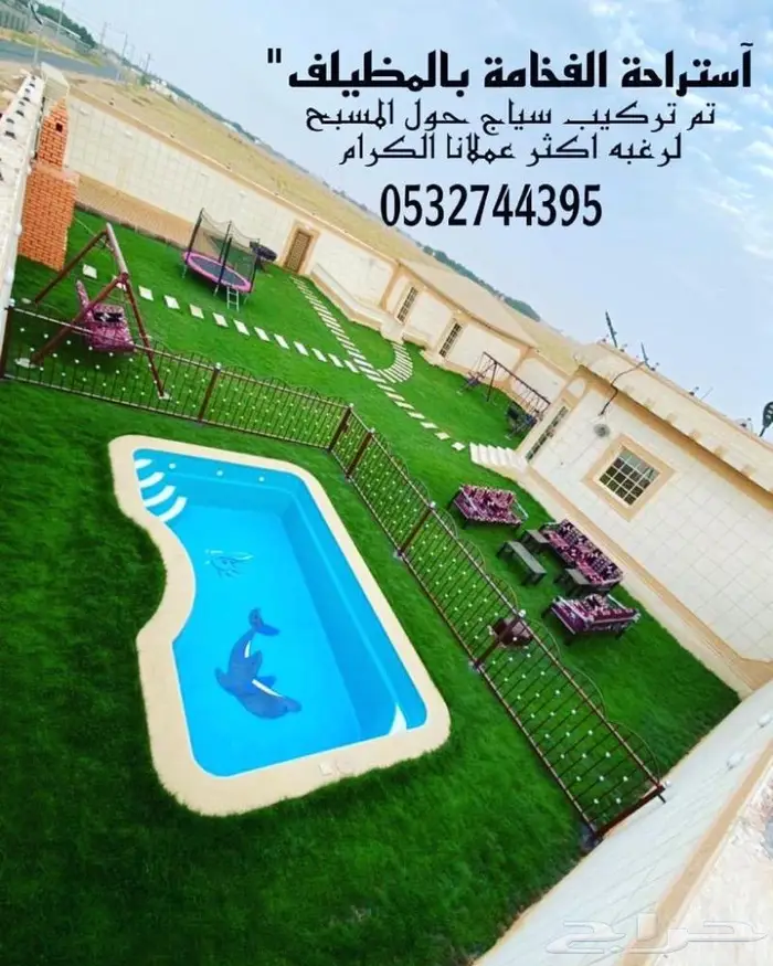 استراحه وشاليه الفخامه بالمظيلف 1