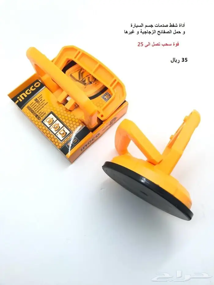 دريل فك و ربط العجلات - De Bolt XR 21V 33