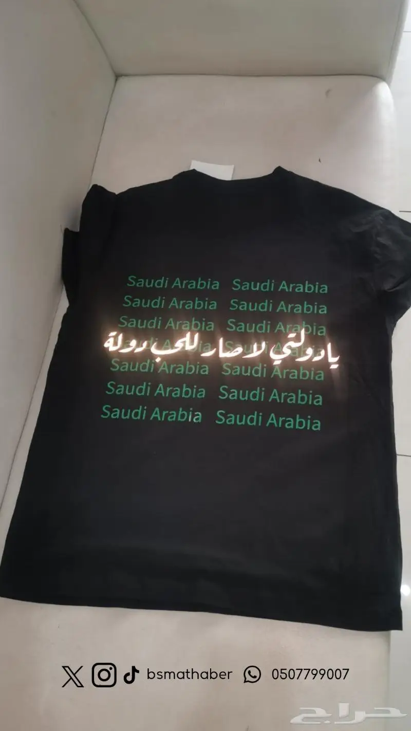 طباعة على التشيرتات 1
