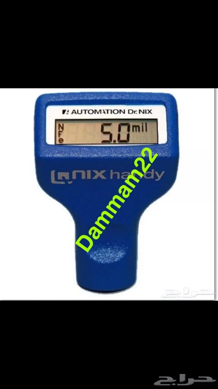 فحص السيارات بالشرقية dammam22 2