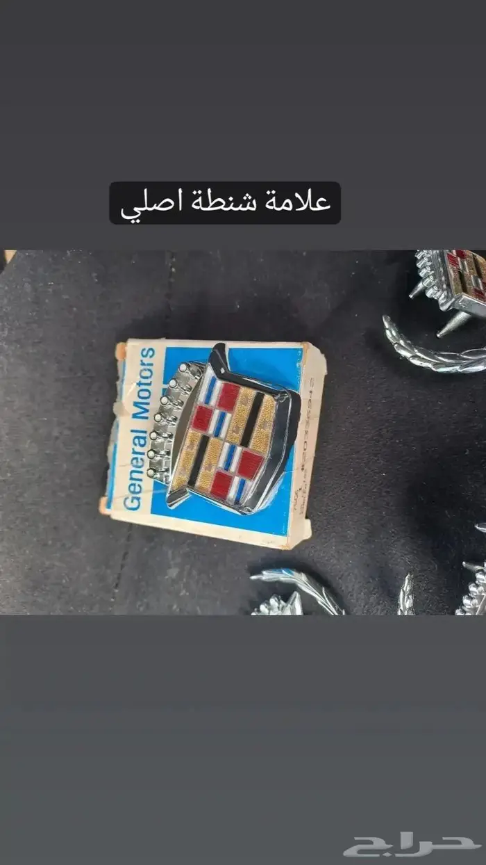 كدلك فليتود 0
