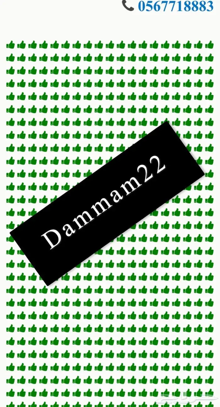 فحص السيارات بالشرقية dammam22 0