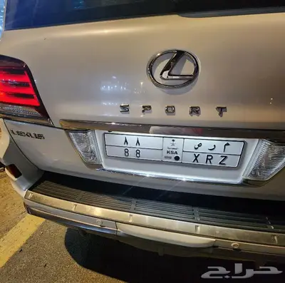 لوحه مميزه ثنائي م ر ص 88 0