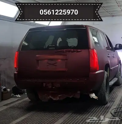 ورشة سيارات الحق ماتلحق رش سيارتك ب700 SR 92