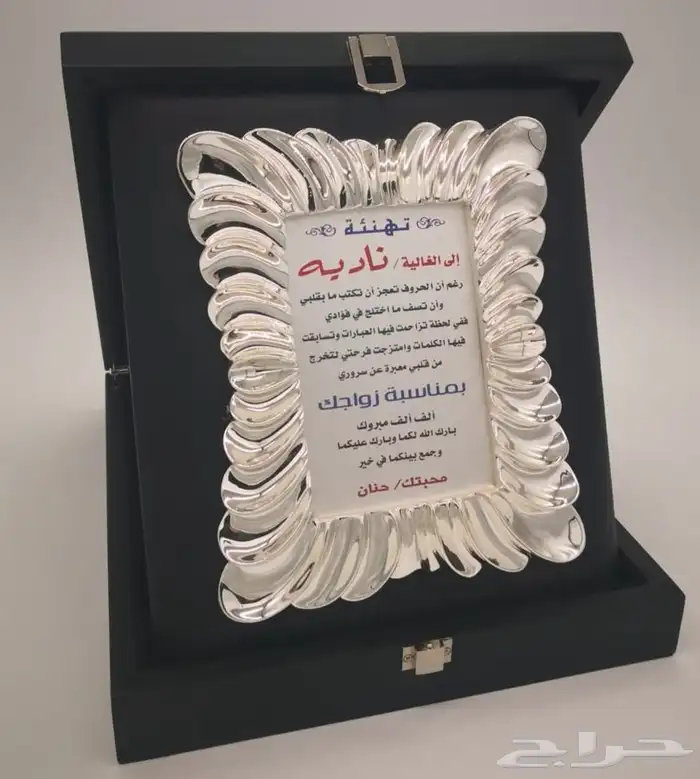 دروع تذكارية وهدايا دعائية 92