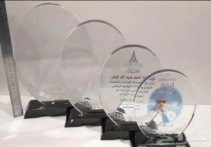 دروع تذكارية وهدايا دعائية 14