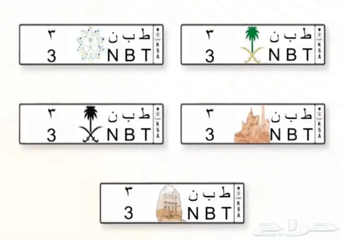 لوحه مميزه 0