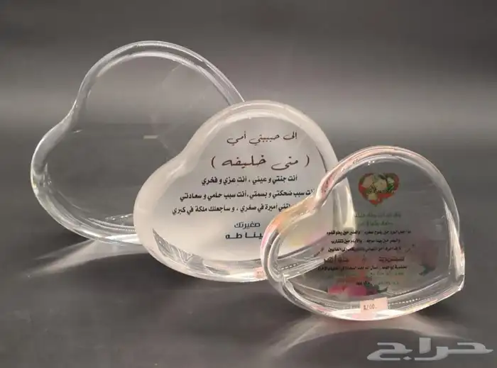 دروع تذكارية وهدايا دعائية 46