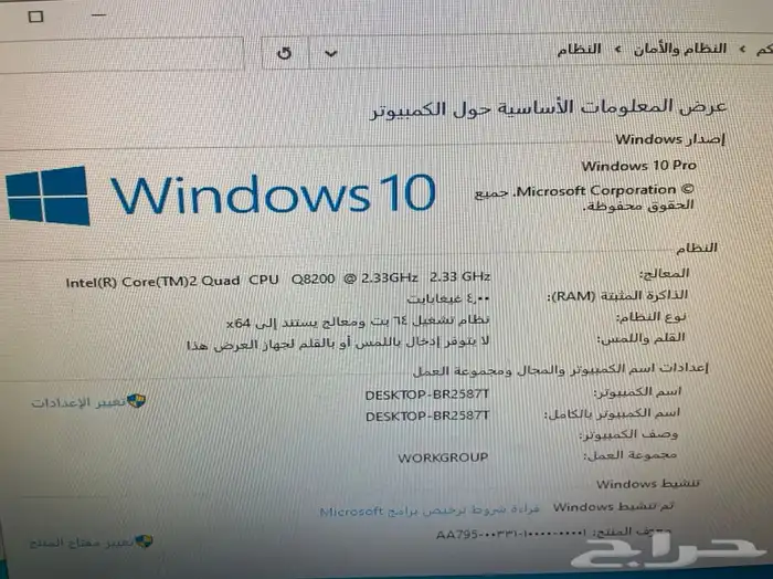 كمبيوتر كامل الاغراض مع ssd السريع والشاشة 450 5