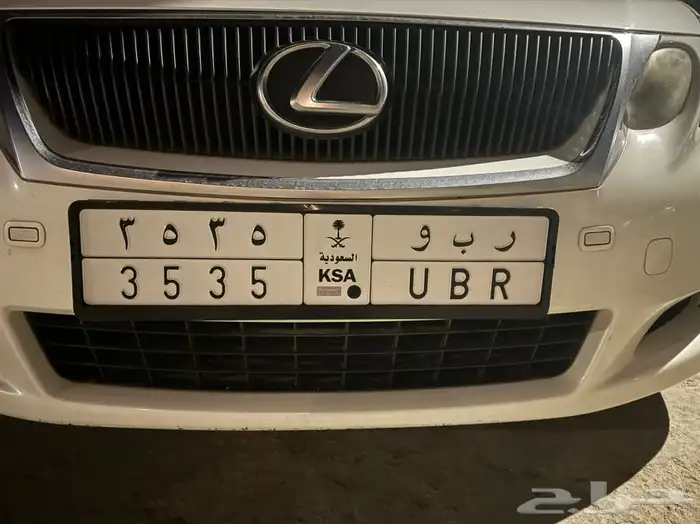 لوحة مميزة للبيع 0