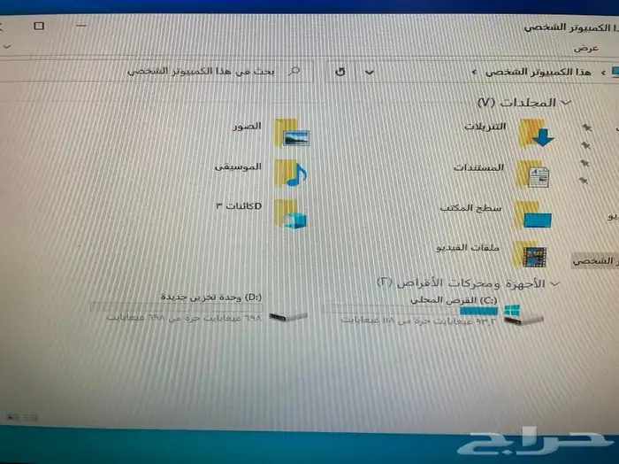 كمبيوتر كامل الاغراض مع ssd السريع والشاشة 450 6