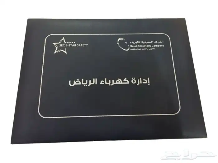 دروع تذكارية وهدايا دعائية 20
