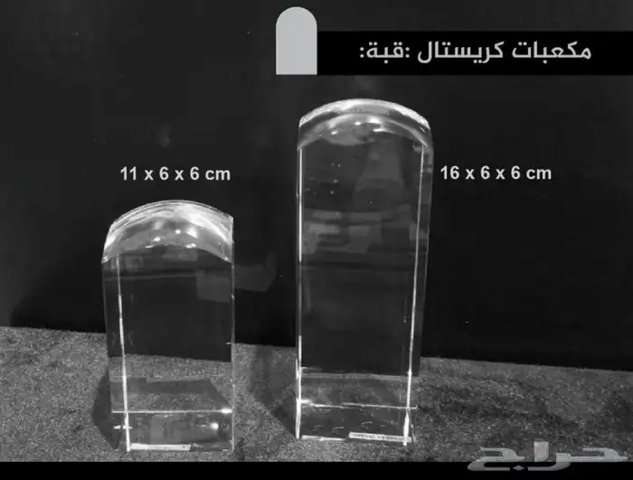 دروع تذكارية وهدايا دعائية 90