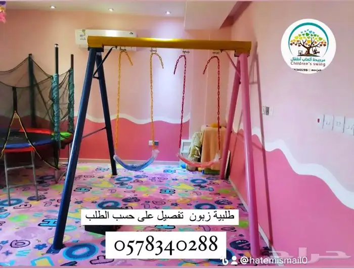 مرجيحة العاب واطفال كباري 11
