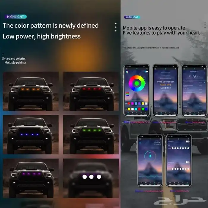 لمبات شبك تحكم جوال 0