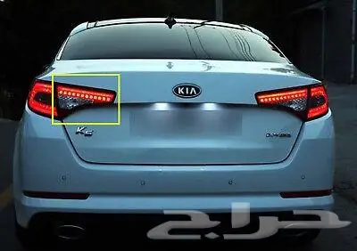 اصطب كيا اوبتيما ليد جديد واصلي 0