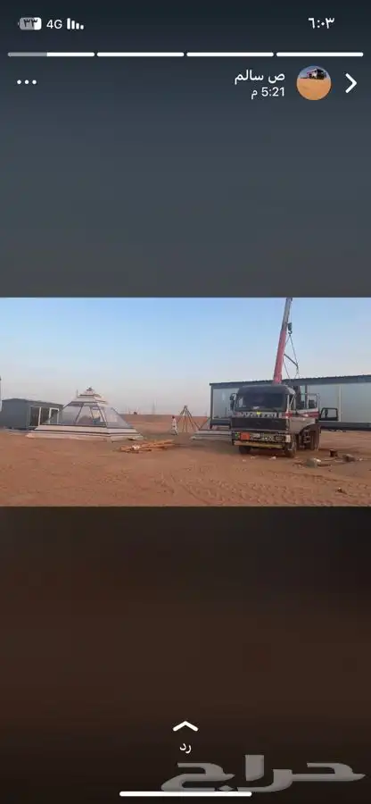 نقل بركسات نقل غرف جاهزه نقل 2