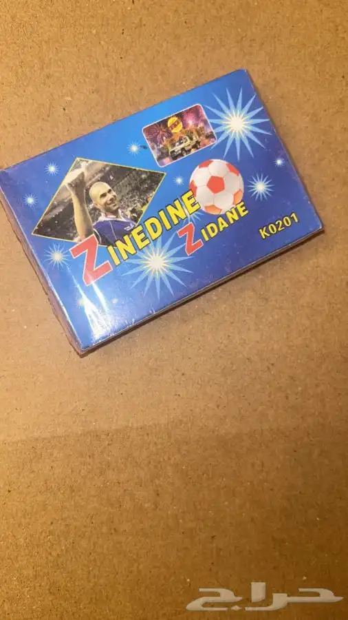 طراطيع العاب ناريه دخانيات 6