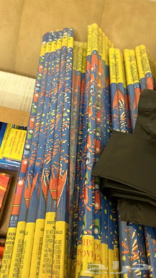 طراطيع العاب ناريه دخانيات 0