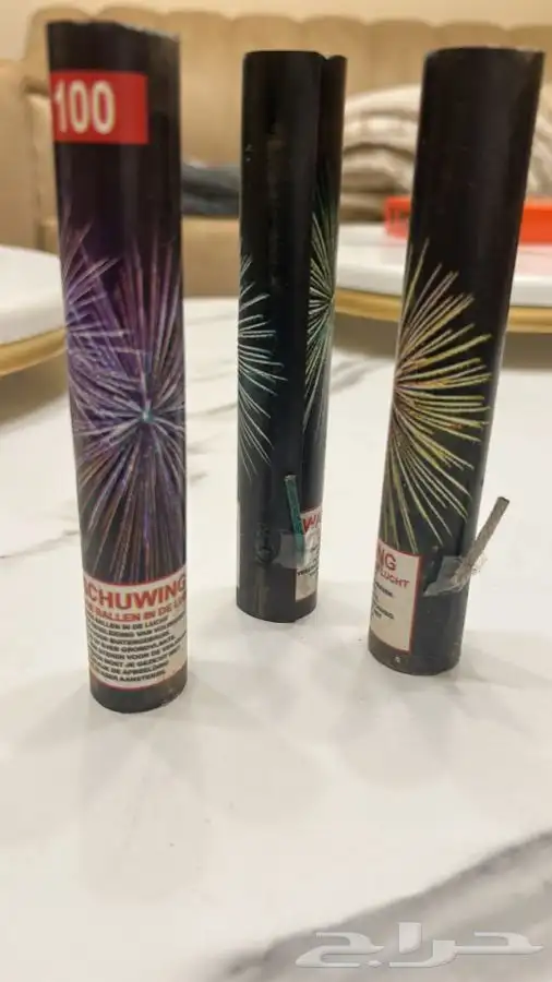 طراطيع العاب ناريه دخانيات 1