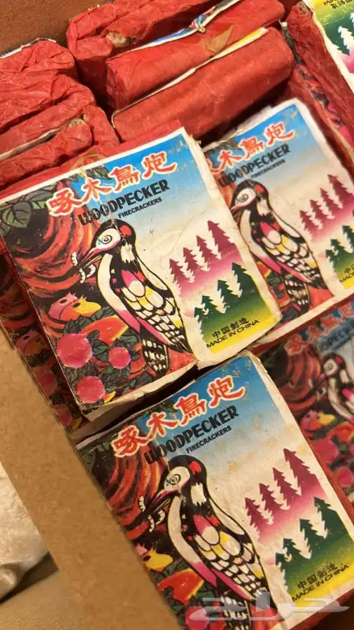 طراطيع العاب ناريه دخانيات 3