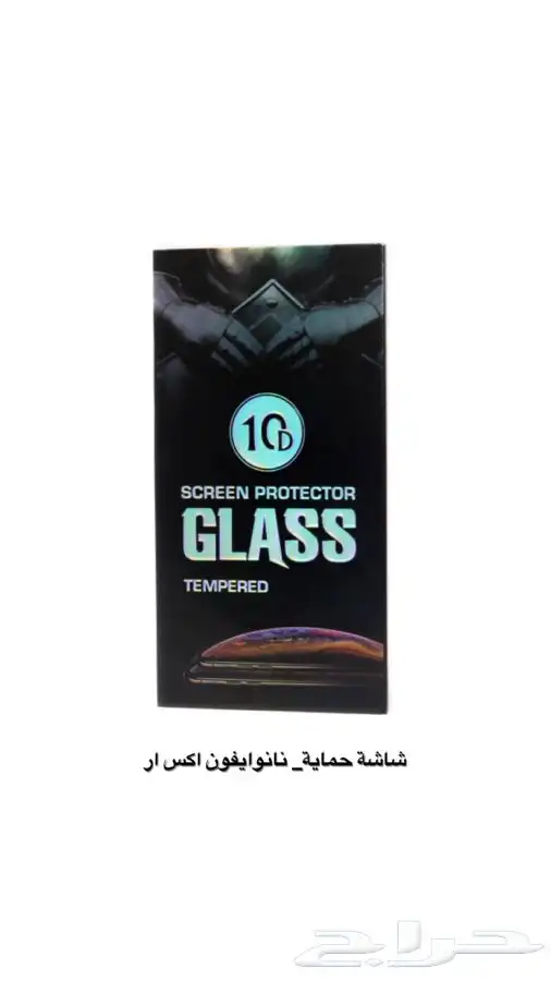 كفرات الايفون   شواحن 6