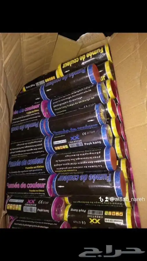 طراطيع العاب ناريه دخانيات 7