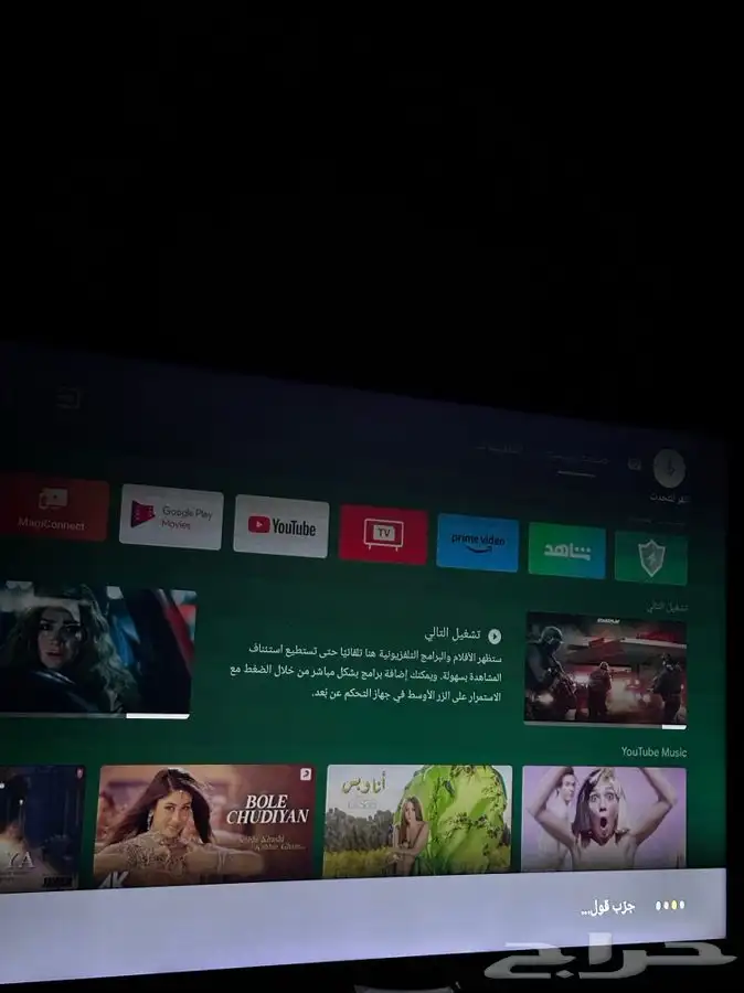 تلفزيون TCL 55C715 نظيفة جدا جدا 1