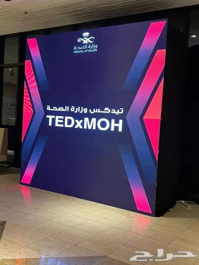 مسارح وشاشات P2 و P3 في الرياض 2