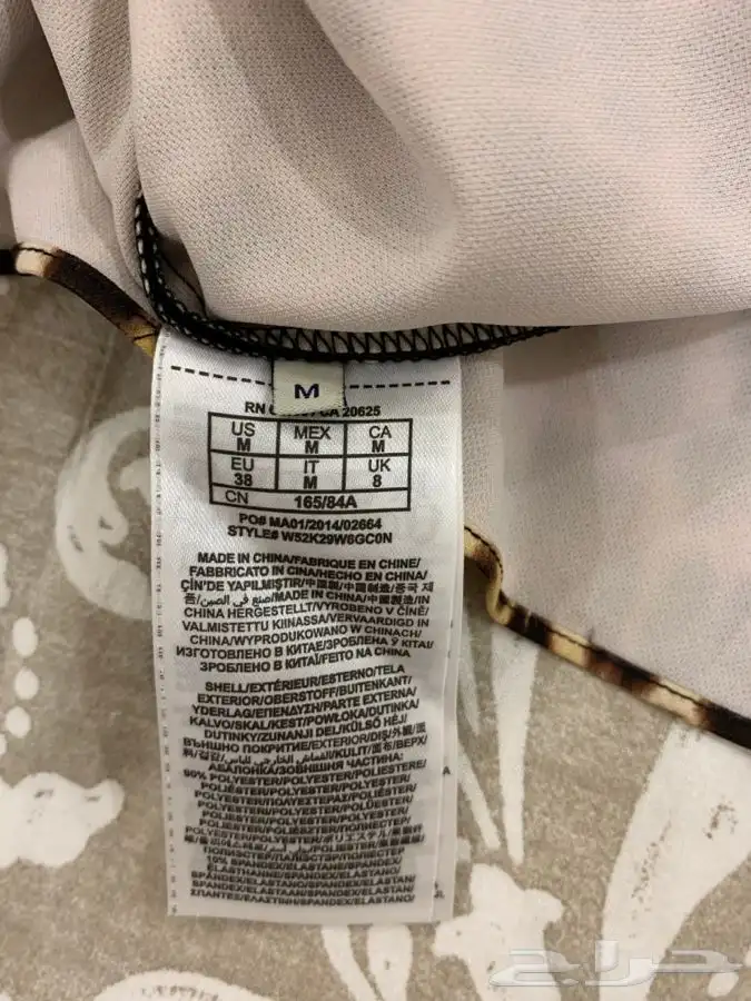 فستان ماركة جس أصلي جديد لم ي ستخدَم 6