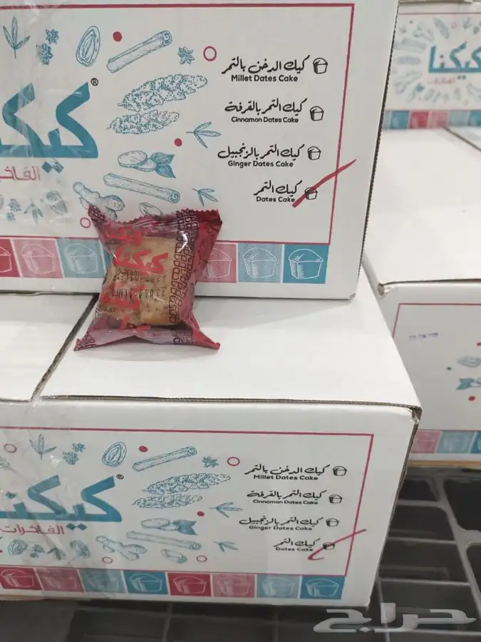 معمول ام صالح 11