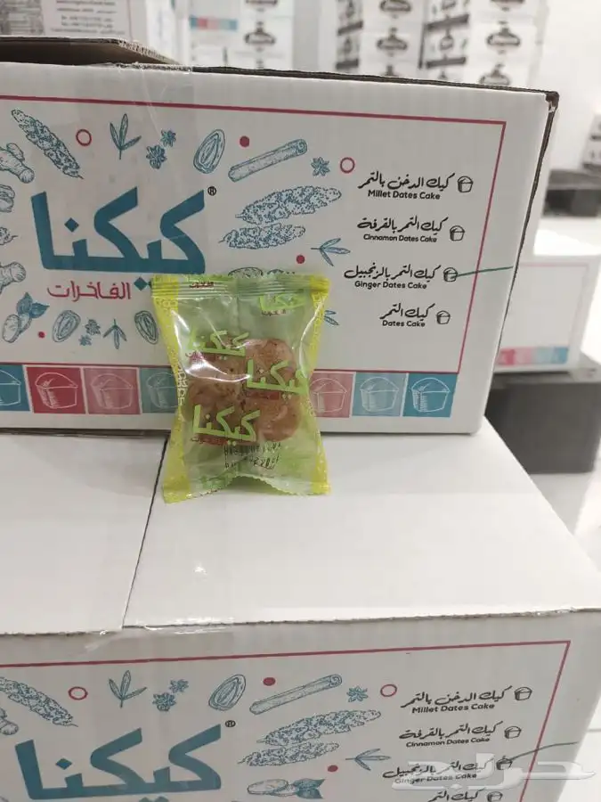 معمول ام صالح 7