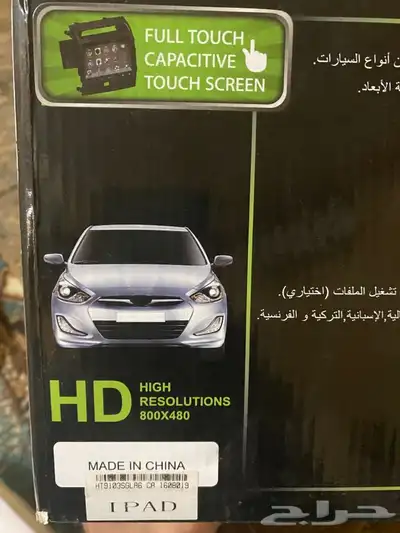 للبيع شاشة سياره 4