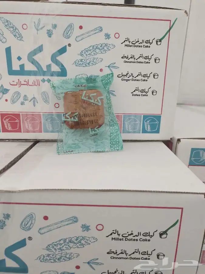 معمول ام صالح 5