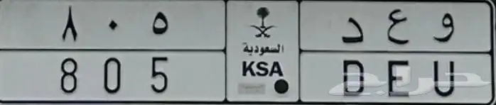 لوحه للبيع وعد 0