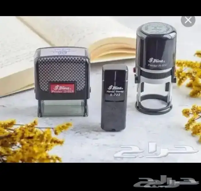اختام مؤسسة 2