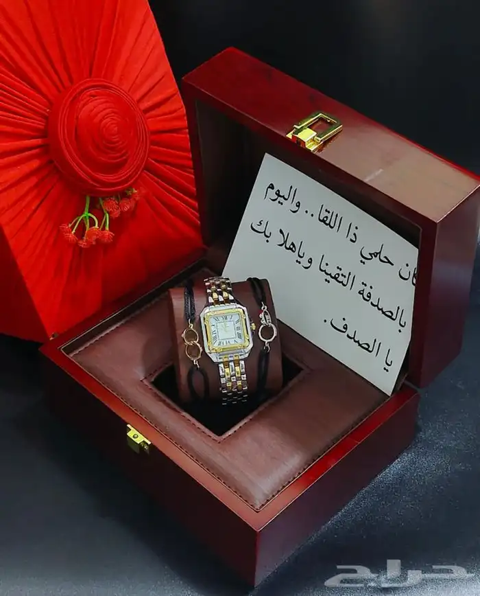 اكسسوارات هدايا 55